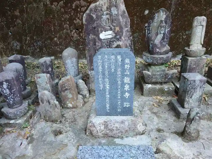 竜泉寺(愛知県)