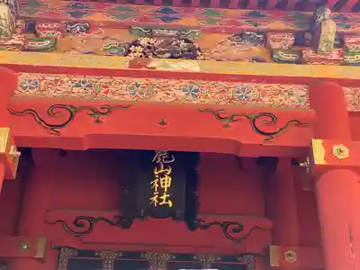 静岡浅間神社の末社・摂社