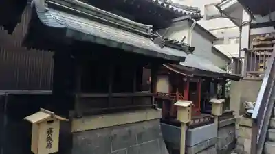 道祖神社(京都府)