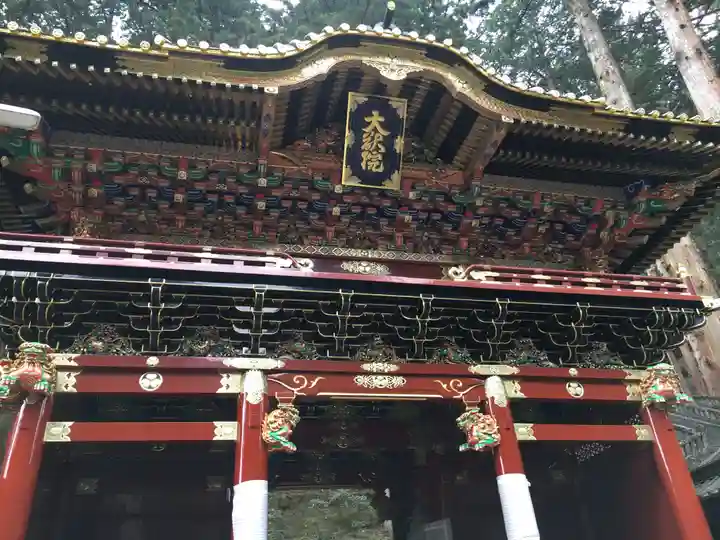 輪王寺の山門・神門