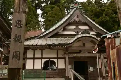 身延山奥之院思親閣(山梨県)