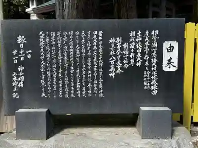 椿大神社(三重県)