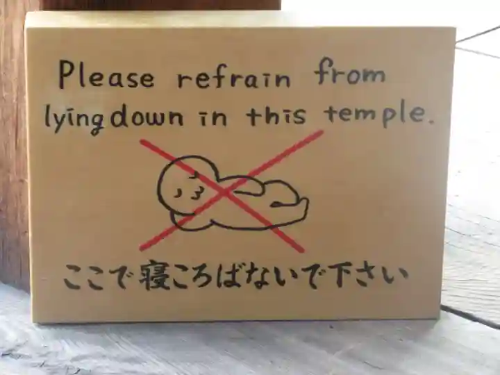 建仁寺(建仁禅寺)のその他建物