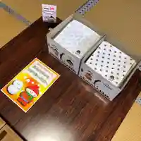 潮音院の授与品その他