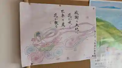 源聖寺(大阪府)