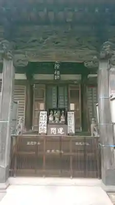 上行寺のその他建物