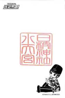 日枝神社水天宮のその他建物