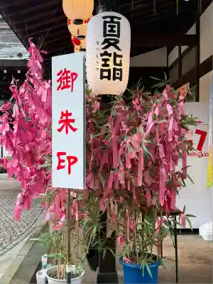 櫻木神社(千葉県)