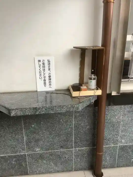 善光寺のその他建物