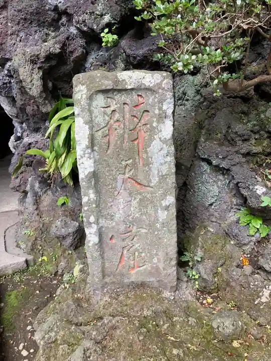 長谷寺(神奈川県)