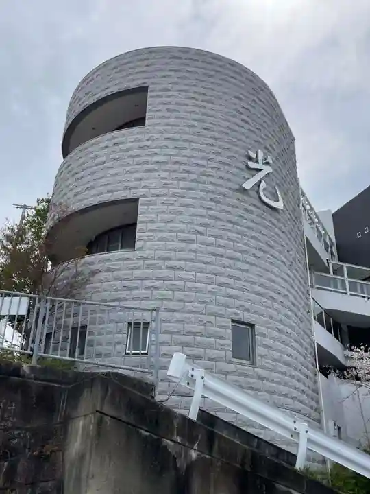遍照光院会下山別院(兵庫県)