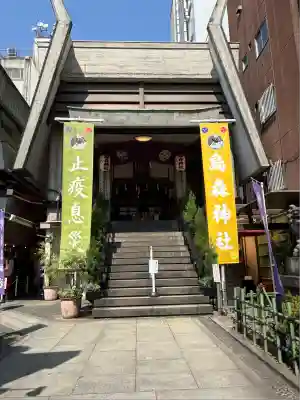 烏森神社(東京都)