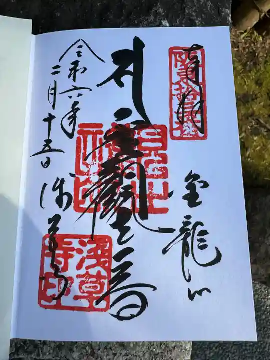 浅草寺(東京都)