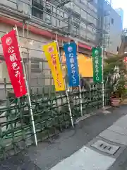 烏森神社(東京都)