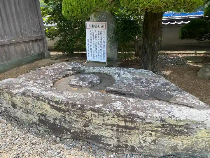 国分寺(徳島県)