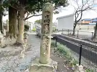 高岡神社(三重県)