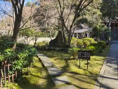 来迎院(京都府)