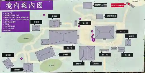 如意輪寺(奈良県)