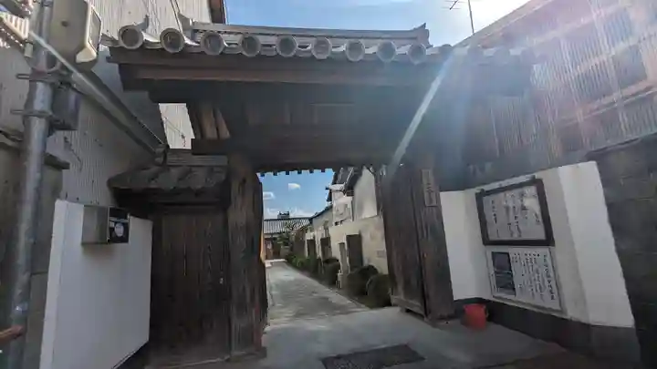 三會寺(京都府)