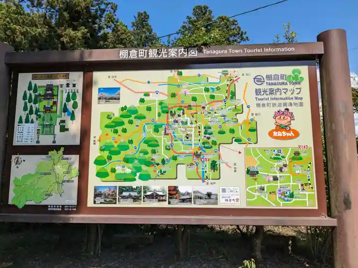 都々古別神社(八槻)(福島県)