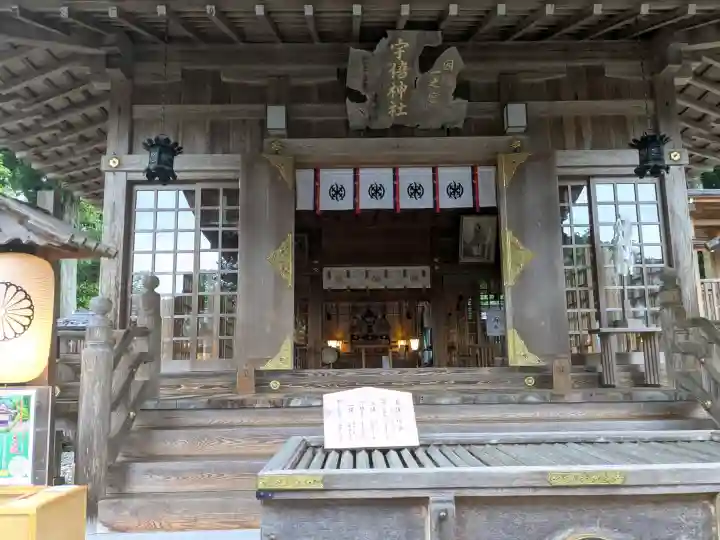 宇倍神社(鳥取県)