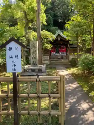 白金氷川神社の末社・摂社