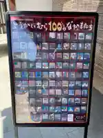 歓喜院(兵庫県)