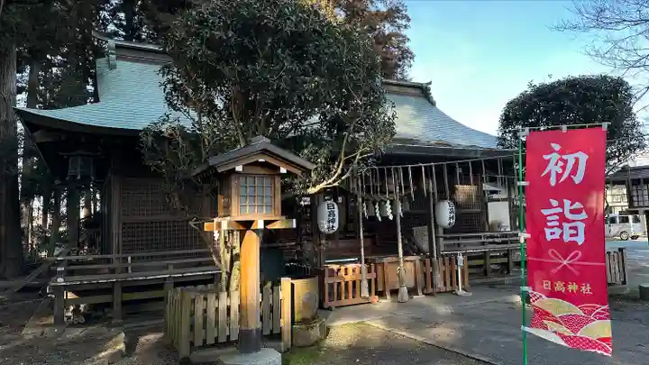日高神社(岩手県)
