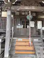 星井寺(虚空蔵堂)(神奈川県)