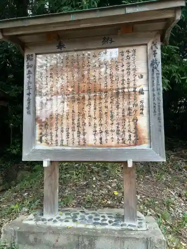 野間神社(大阪府)