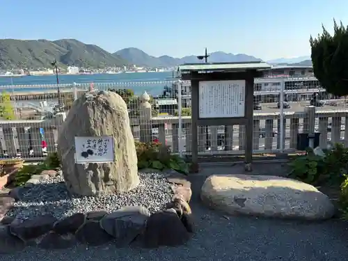 亀山八幡宮(山口県)