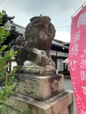元祇園梛神社・隼神社(京都府)