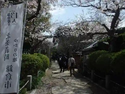 宝戒寺の建物その他