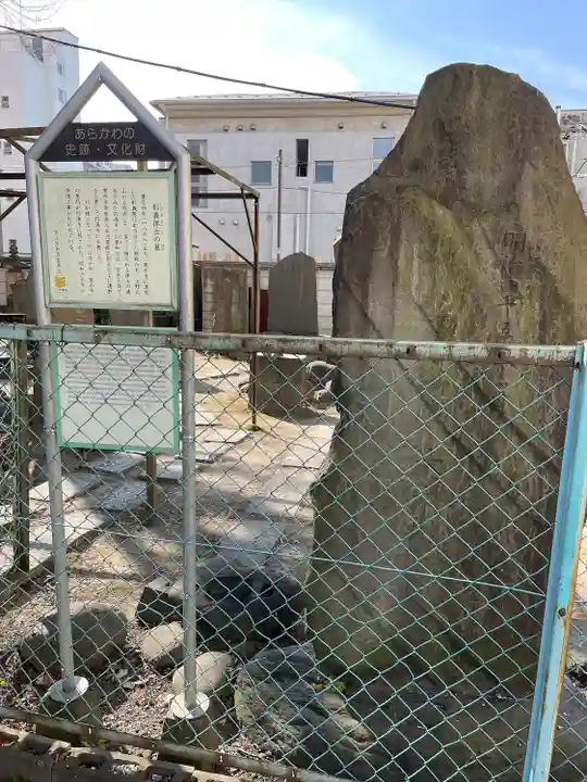 円通寺(東京都)