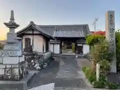 円応寺(愛知県)