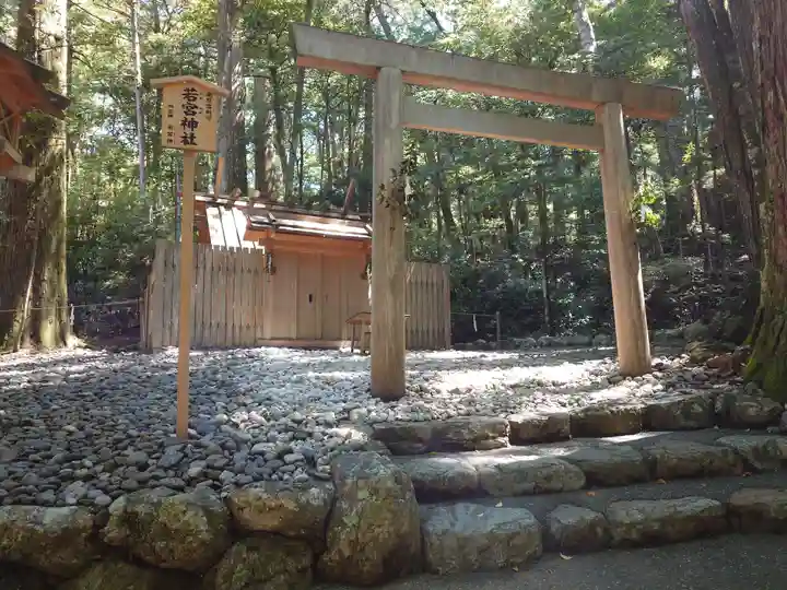 瀧原宮(皇大神宮別宮)(三重県)