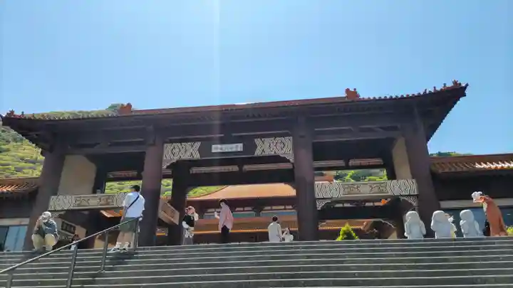 佛光山法水寺(群馬県)