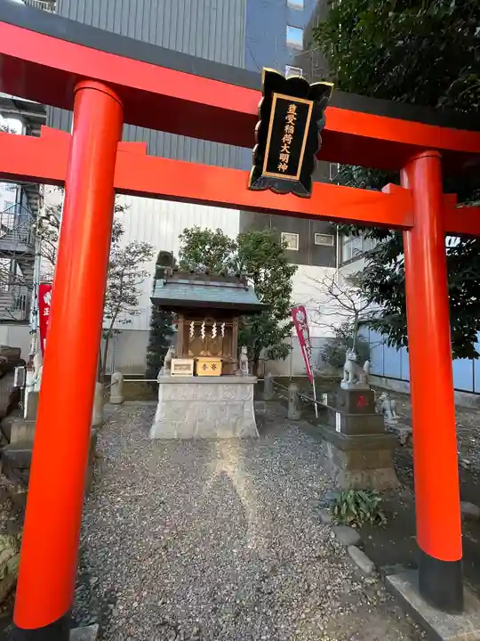 羽衣町厳島神社(関内厳島神社・横浜弁天)(神奈川県)
