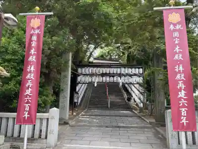 吉備津神社(岡山県)