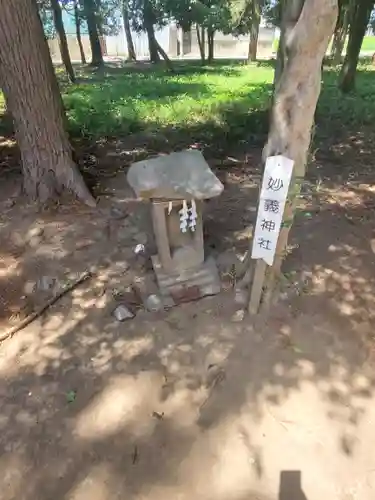 雷電神社の末社・摂社