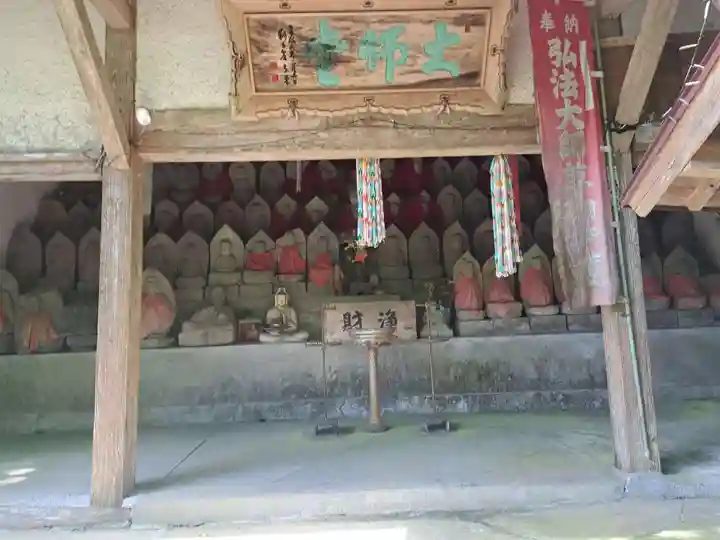 龍門寺(大分県)