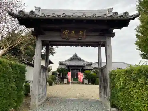 寶蔵寺(射和寺)(三重県)