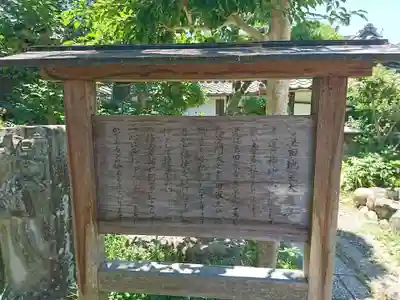 善名称院（真田庵）(和歌山県)