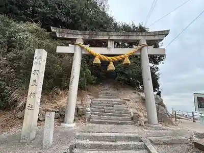 羽豆神社(愛知県)