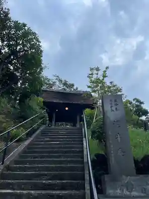 泥牛庵(神奈川県)