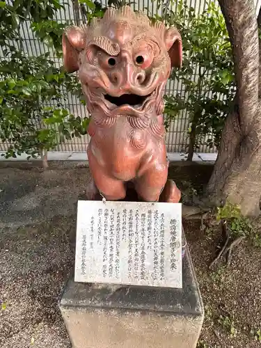 甚九郎稲荷神社の狛犬