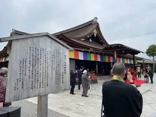 東寺（教王護国寺）(京都府)