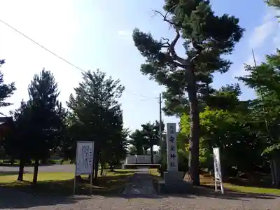 北海道護國神社のその他建物