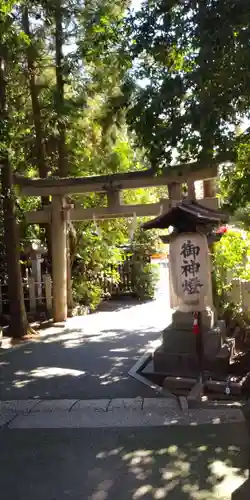 萱野神社の鳥居