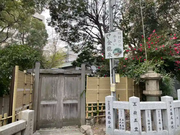 生田神社(兵庫県)
